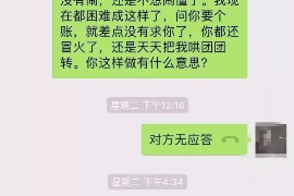 吴忠要债公司